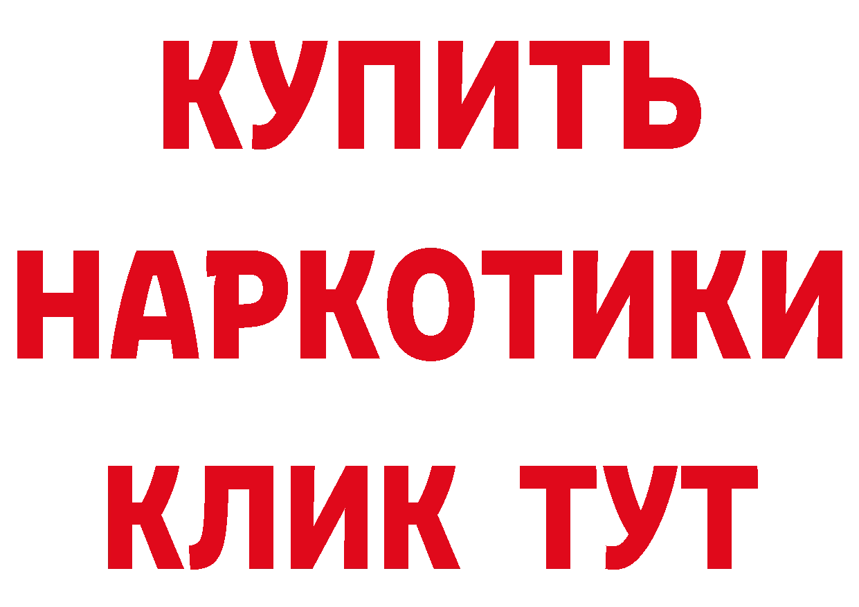 Alpha-PVP СК КРИС ссылки сайты даркнета hydra Пугачёв