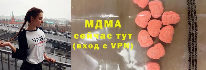 цены   hydra рабочий сайт  мориарти формула  Пугачёв  MDMA VHQ 